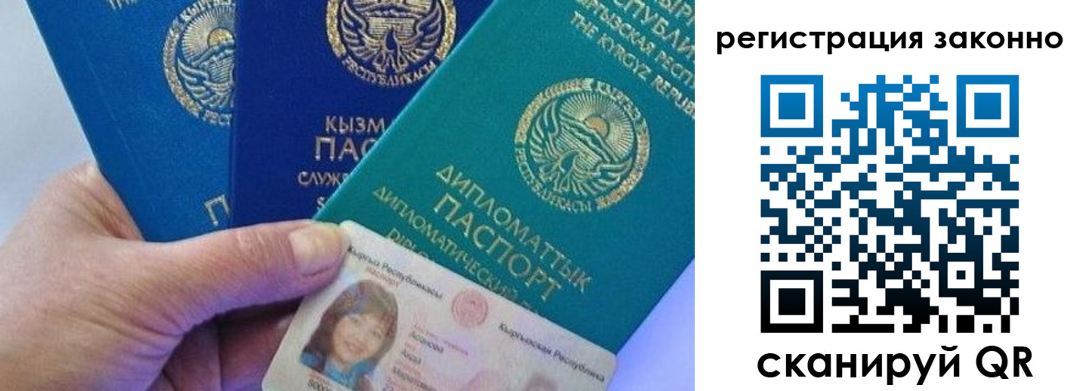прописка от собственника в Нижневартовске